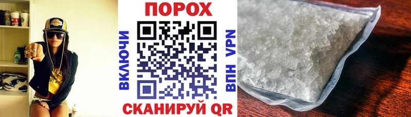 ссылка на мегу как войти  Почеп  Амфетамин 98% 