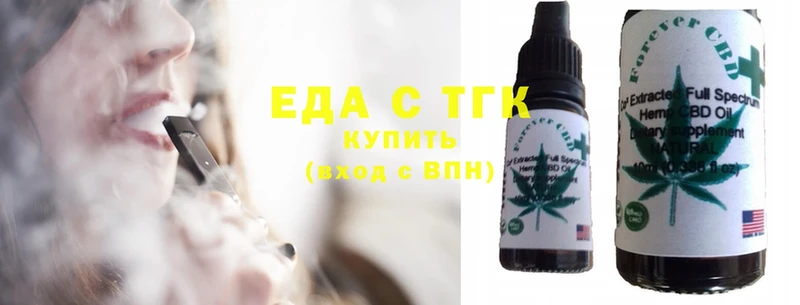 Cannafood конопля  где купить наркотик  blacksprut ТОР  Почеп 