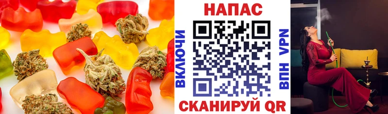 мега зеркало Почеп Печенье с ТГК марихуана