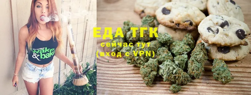 Canna-Cookies конопля Почеп