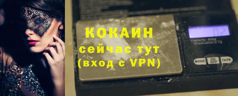 Cocaine VHQ  где купить наркоту  сайты даркнета клад  Почеп 