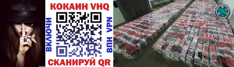 COCAIN Боливия  закладки  Почеп 