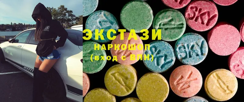 Экстази 280 MDMA  Почеп 