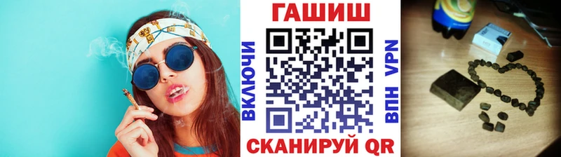 ГАШ VHQ  mega ССЫЛКА  Почеп 