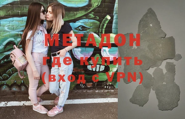 кокаин VHQ Новокубанск