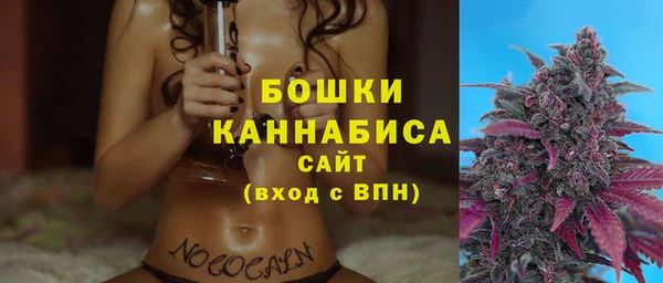 метамфетамин Новодвинск