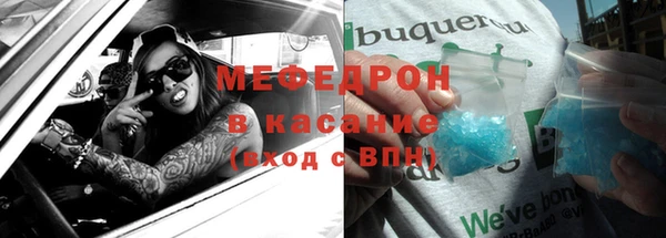 кристаллы Белая Калитва
