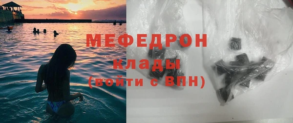 синтетический гашиш Ахтубинск