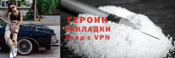 кокаин VHQ Новокубанск
