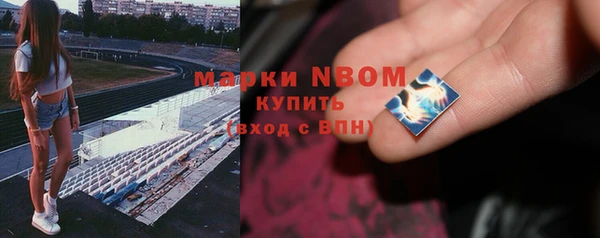 MDMA Premium VHQ Новозыбков