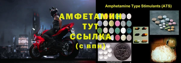 MDMA Premium VHQ Володарск