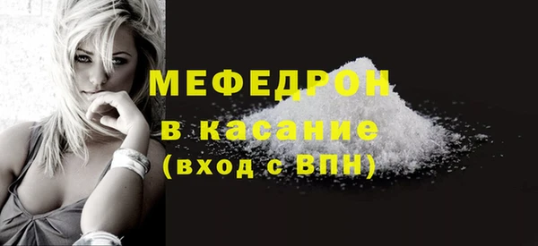 MDMA Premium VHQ Володарск