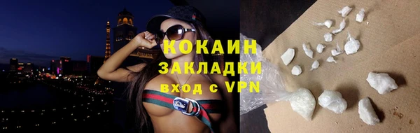 MDMA Premium VHQ Новозыбков