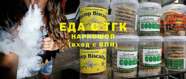 кокаин VHQ Новокубанск