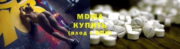 метамфетамин Новодвинск