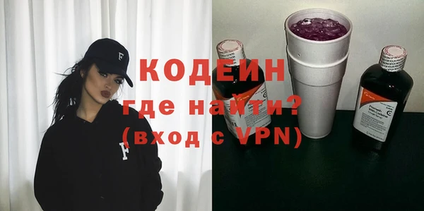 кокаин VHQ Новокубанск