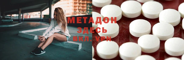 метамфетамин Новодвинск