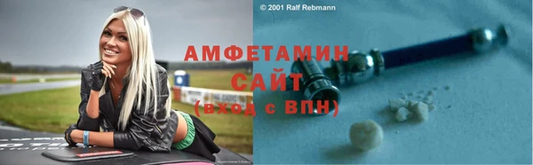 синтетический гашиш Ахтубинск
