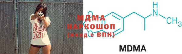 синтетический гашиш Ахтубинск