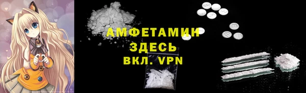 кокаин VHQ Новокубанск