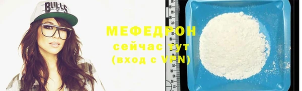 метамфетамин Новодвинск