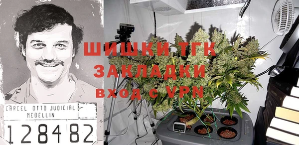 синтетический гашиш Ахтубинск
