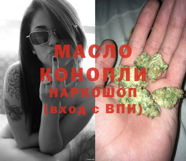 MDMA Premium VHQ Володарск