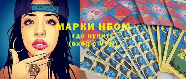 метамфетамин Новодвинск