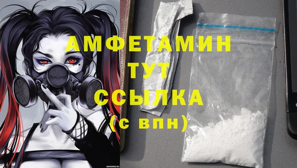 MDMA Premium VHQ Новозыбков