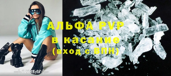 таблы Белая Холуница