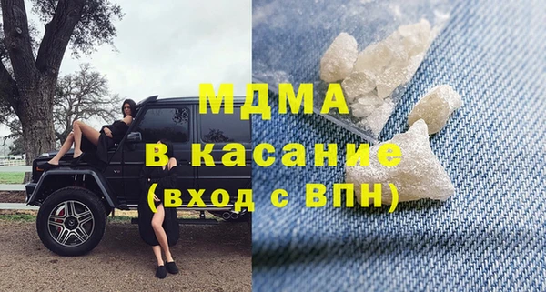 метамфетамин Новодвинск