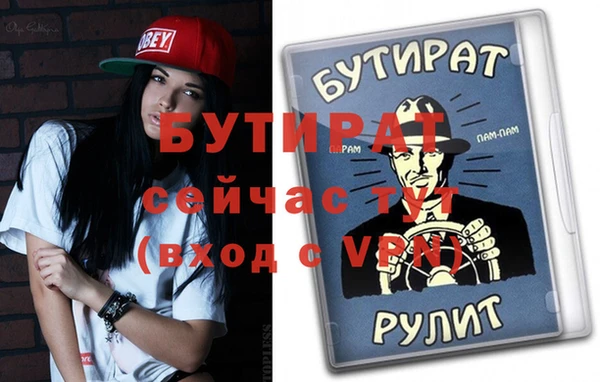 кокаин VHQ Новокубанск
