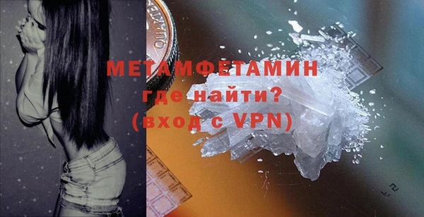 синтетический гашиш Ахтубинск