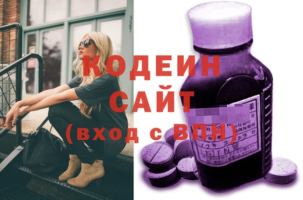 синтетический гашиш Ахтубинск