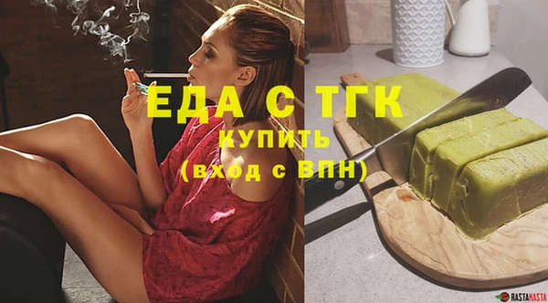 стафф Нефтегорск