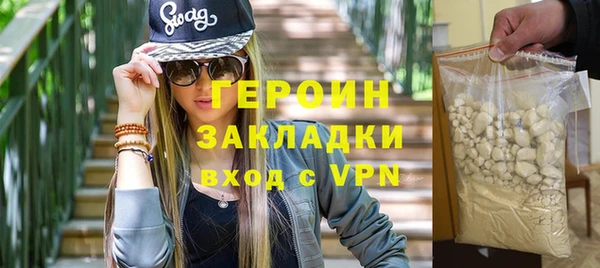синтетический гашиш Ахтубинск