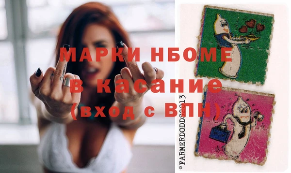 MDMA Premium VHQ Новозыбков
