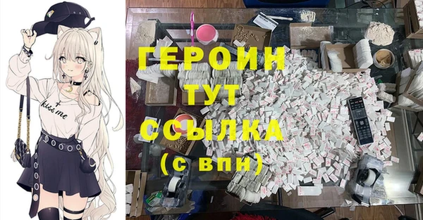 синтетический гашиш Ахтубинск