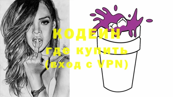 кристаллы Белая Калитва