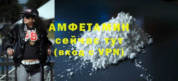 стафф Нефтегорск
