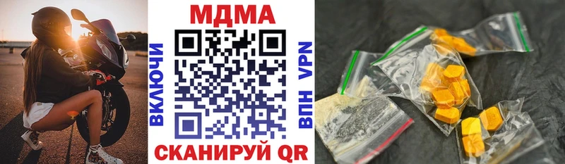 MDMA кристаллы  Почеп 