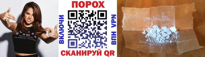 закладка  Почеп  Первитин винт 