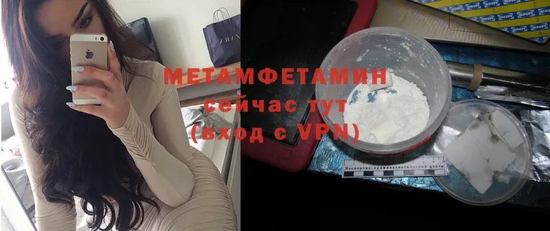 МЕТАМФЕТАМИН мет  Почеп 