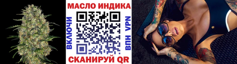 где продают наркотики  Почеп  ТГК концентрат 